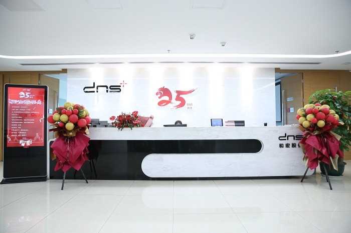 司慶 | 二十五，正青春，奮斗進行時！